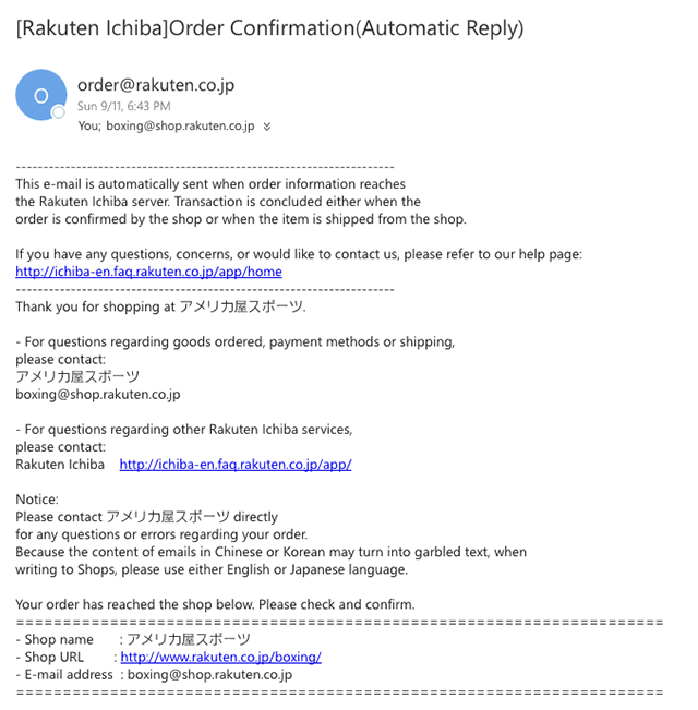 emailconfirm1