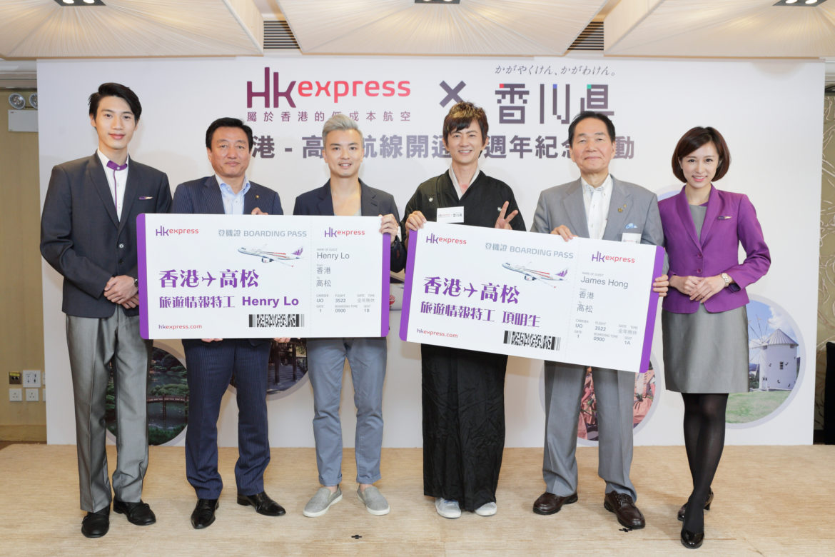 hkexpress henry lo